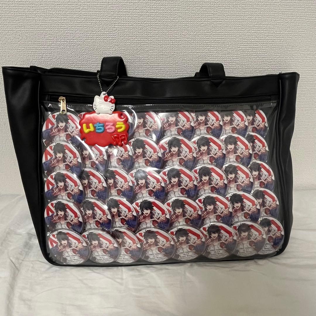 痛バッグ　山田一郎　ヒプノシスマイク