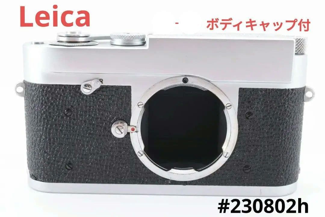 ライカ　MDフィルムカメラ●Leitz Leica MD Film Camera