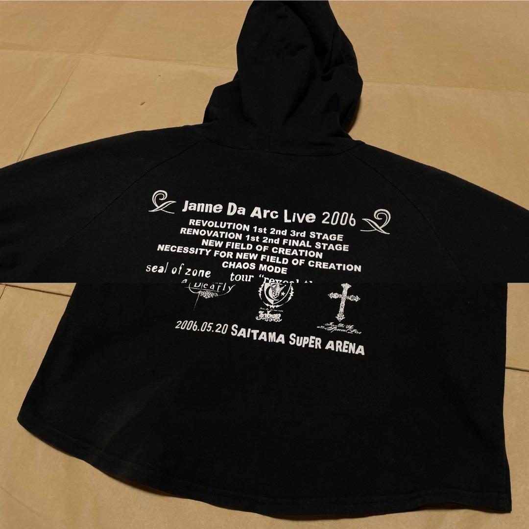 Janne Da Arc パーカー 黒 2006 ツアー ライブ グッズ