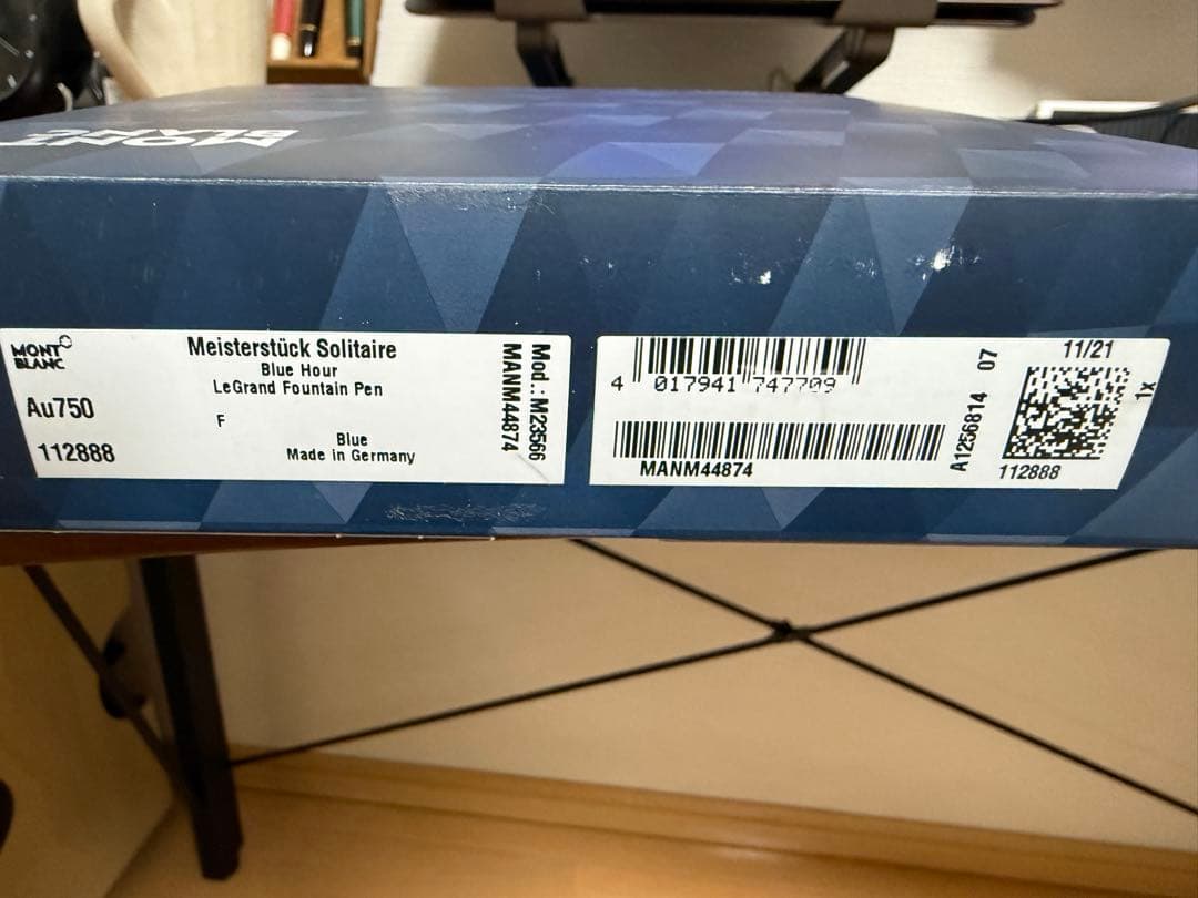 モンブラン 万年筆 Meisterstück Blue Hour 146 F