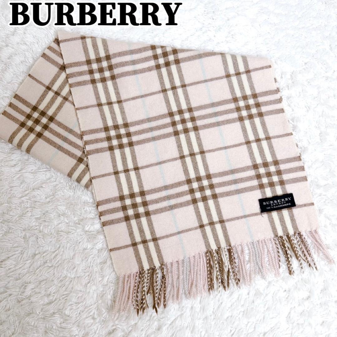 希少✨ Burberry バーバリー マフラー カシミヤ ノバチェック ピンク