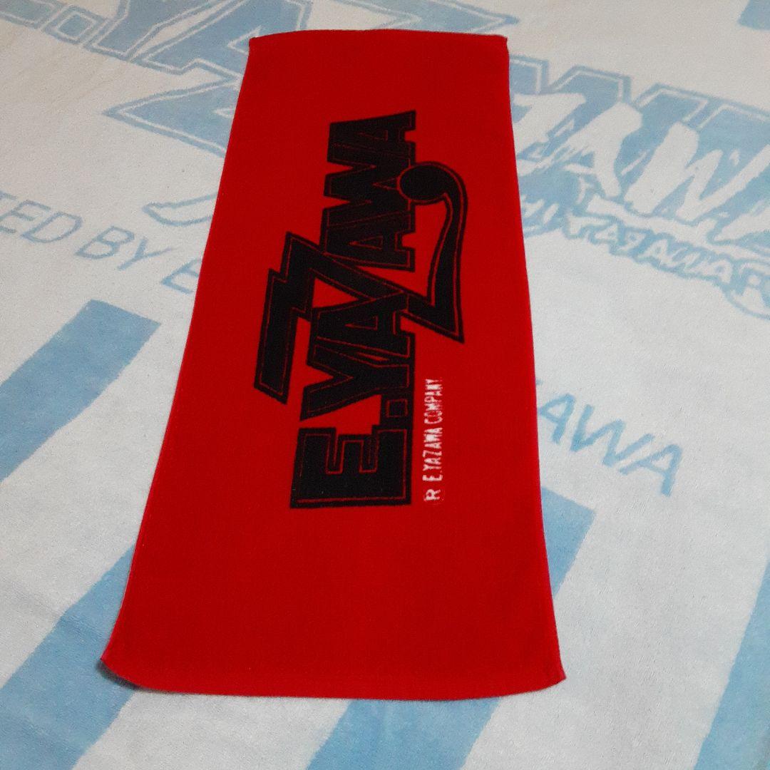 矢沢永吉　 カンパニー時代フェイスタオル