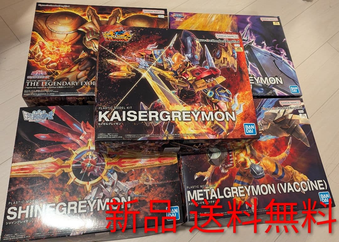 デジモン　Figure-rise Standard Amplified　まとめ売