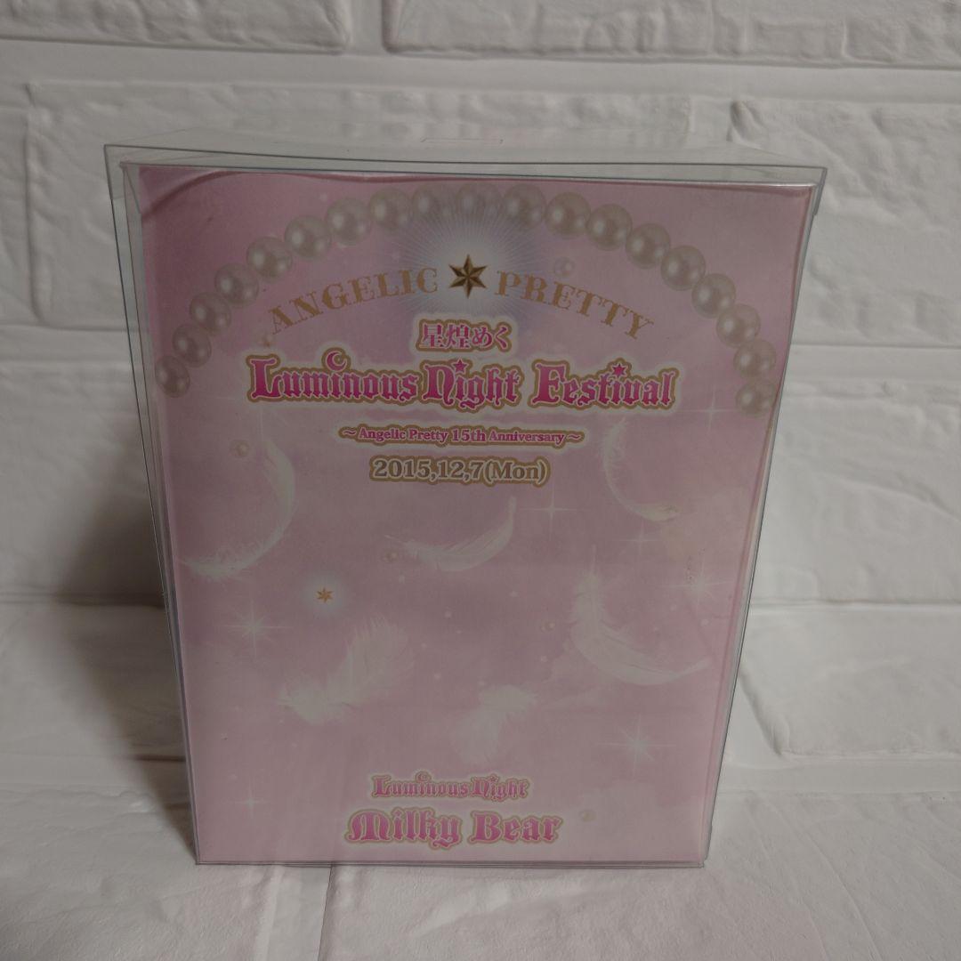 Angelic Pretty ミルキーベア 15周年記念