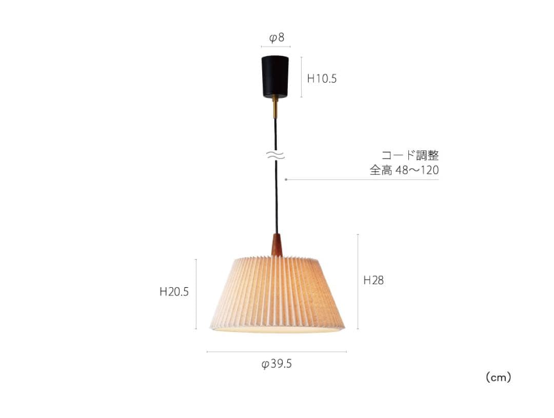 インターフォルム　Usva ウスヴァ ペンダントライト