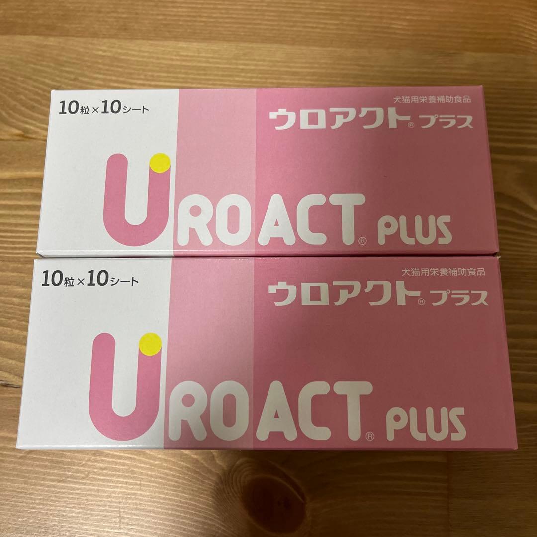 ウロアクトプラス 【2箱セット】