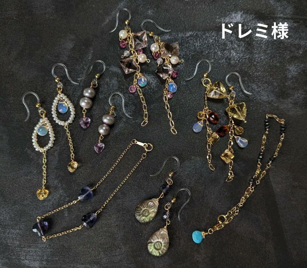 ドレミ様【リピーター様7点おまとめ】