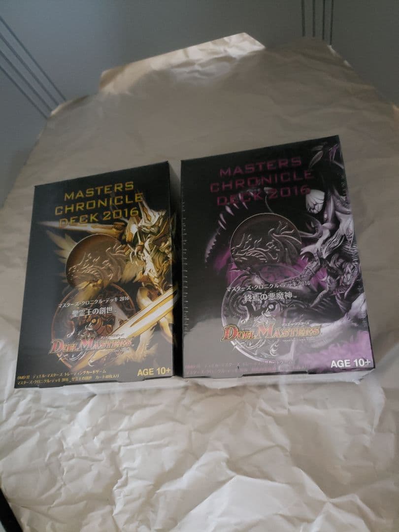 クロニクルデッキ2016 2個セット②