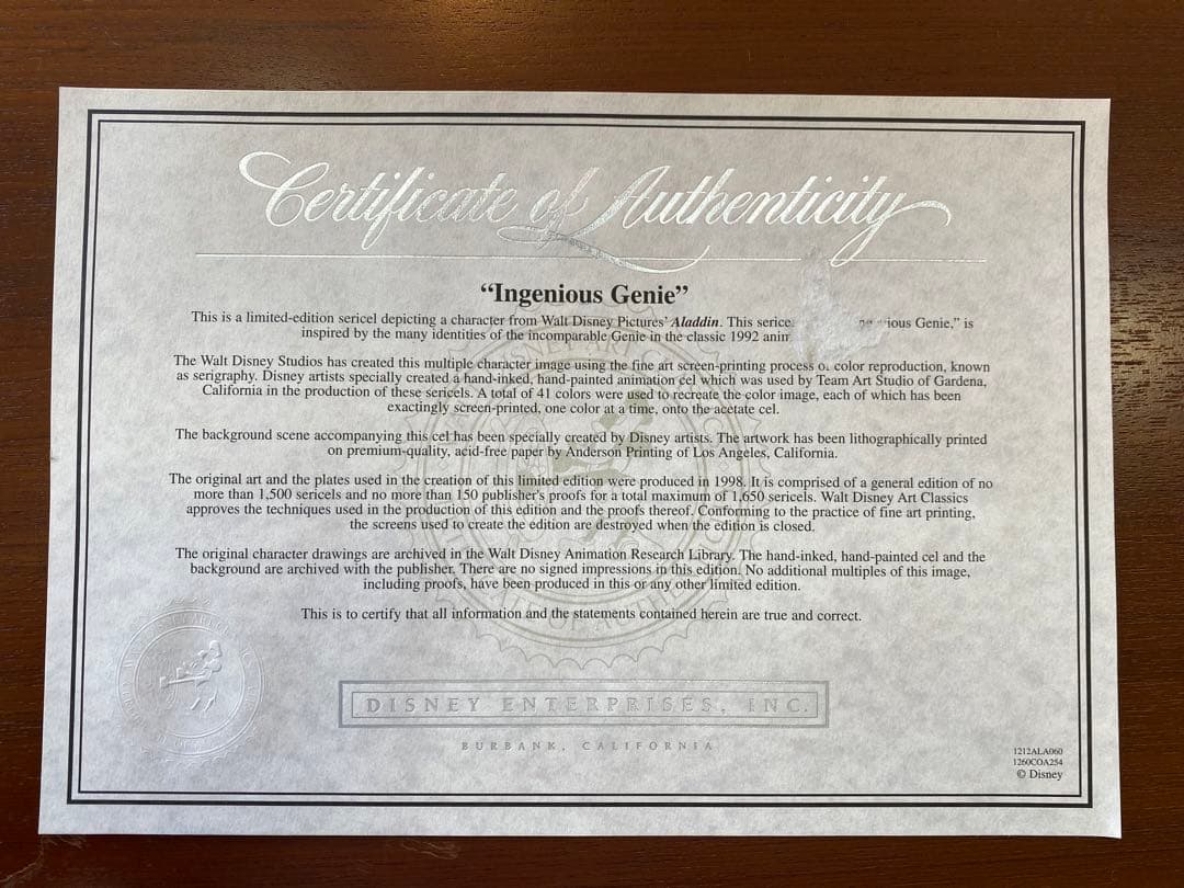 希少！ディズニーセル画アニメ「アラジン」インテリア　証明書付