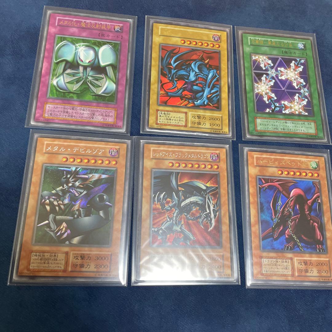 遊戯王OCG トレーディングカード セット