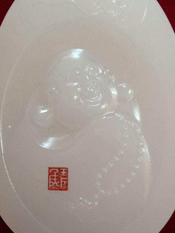 セール Y31)中国和田玉水滴形精彫笑仏弥勒仏像玉牌玉吊墜開運玉器貴重白玉