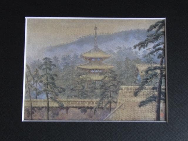 佐藤晨、【法隆寺松韻】、希少な額装用画集より、新品額装付、状態良好