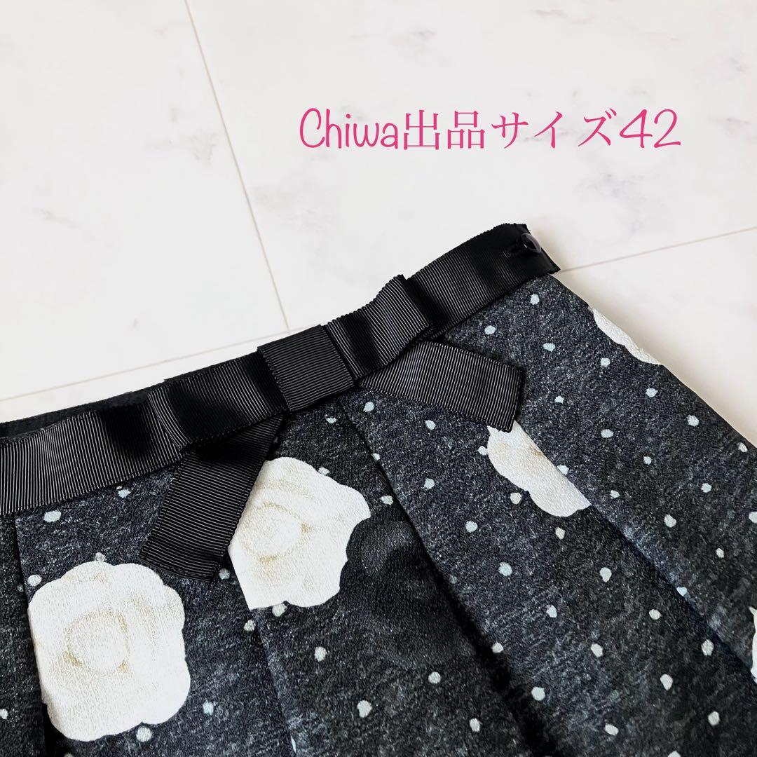 2024年　エムズグレイシー　カメリア　ドット　プリント　スカート　サイズ42