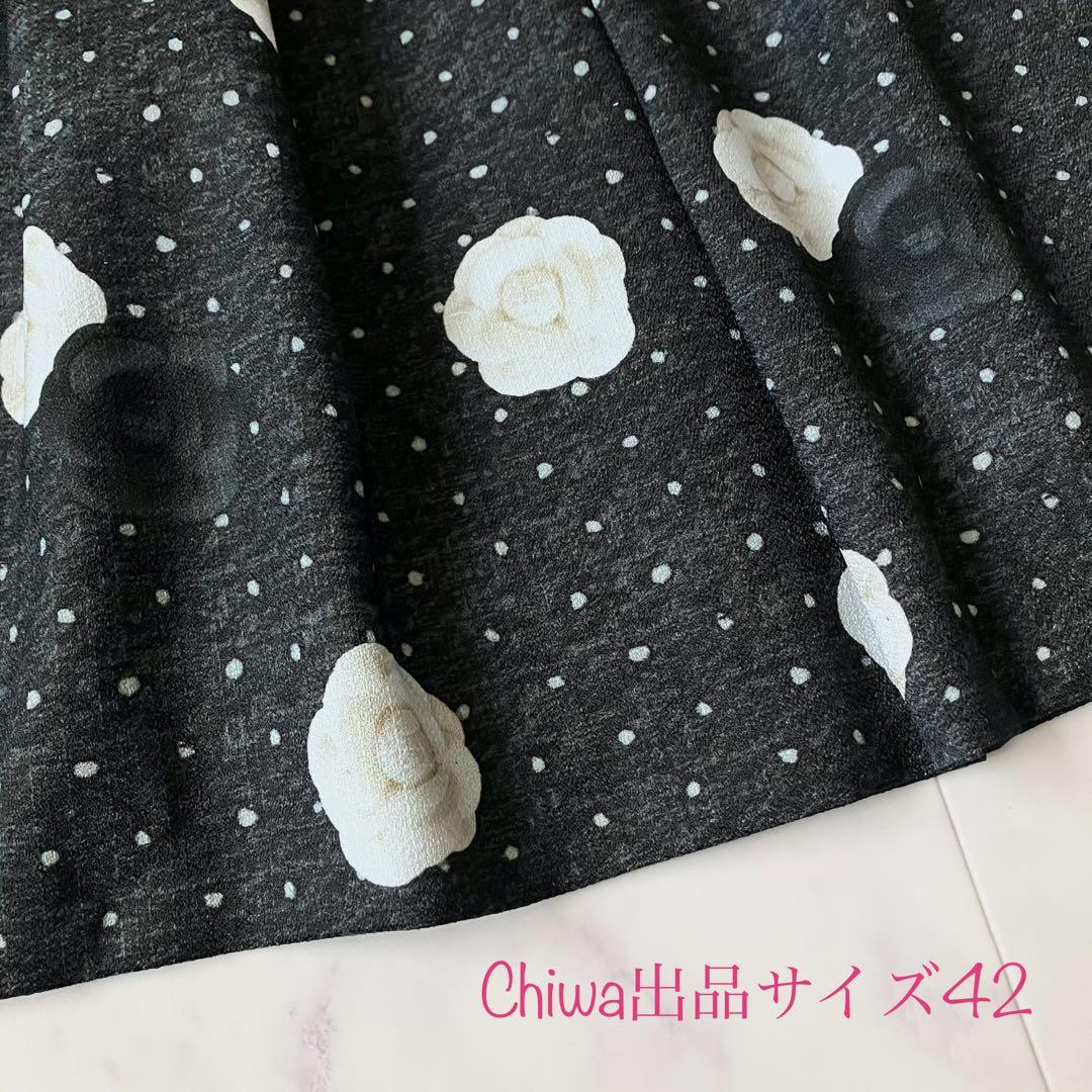 2024年　エムズグレイシー　カメリア　ドット　プリント　スカート　サイズ42