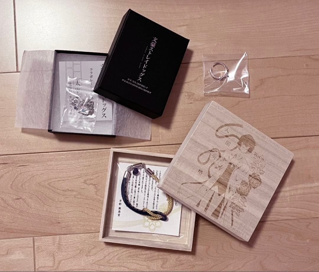 文スト 太宰治 アクセサリー