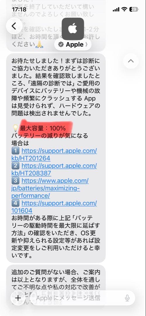 Apple iPad mini 第6世代 256GB スペースグレー