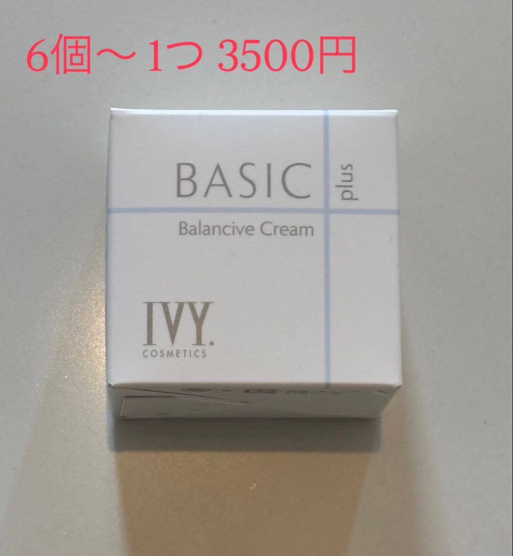 アイビー化粧品 ベーシックプラス バランシングクリーム