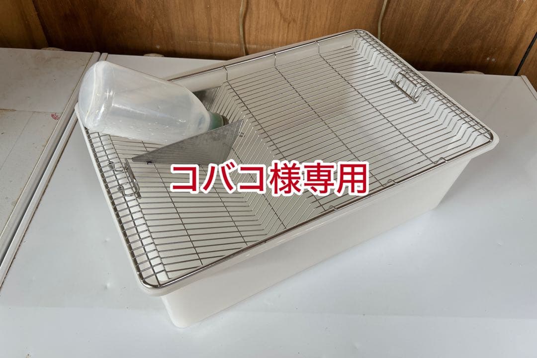 【USED】マウス・ラット飼育ケージ（大）3個セット