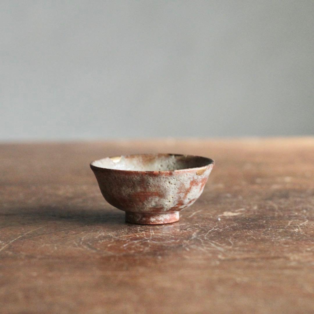 赤樂 盃 樂十三代 惺入 樂家 酒器 ぐい呑み 古美術 古道具 アンティーク