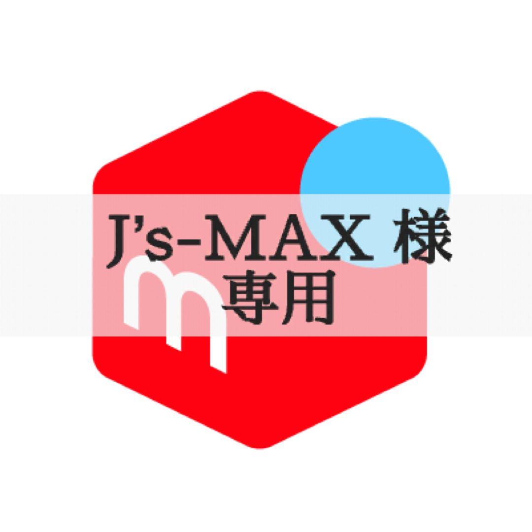 J’s-MAXページ