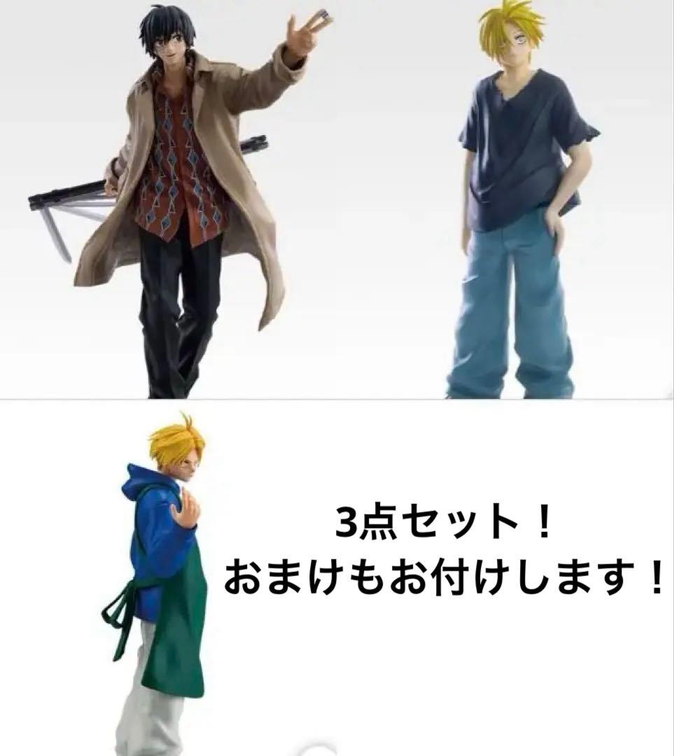 サカモトデイズ セット