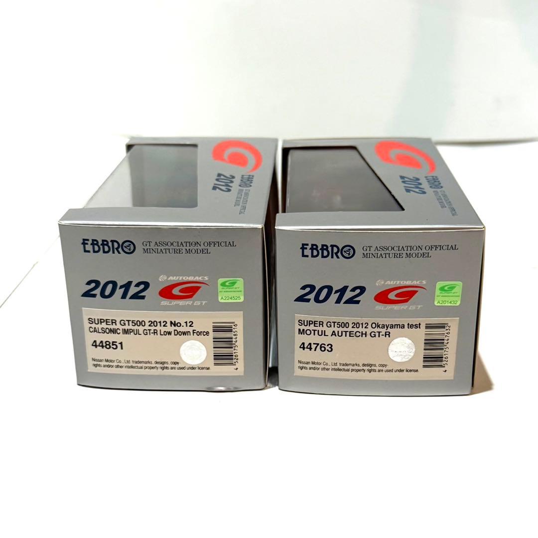 EBBRO スーパーGT 2012 /GT-R ミニカーセット