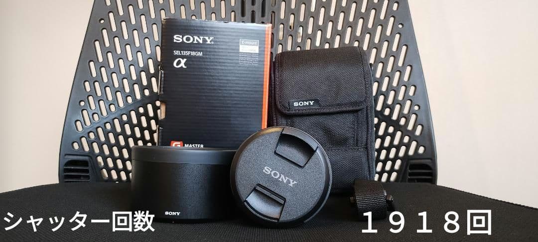 ほぼ未使用 ソニー FE 135mm F1.8 GM SEL135F18GM