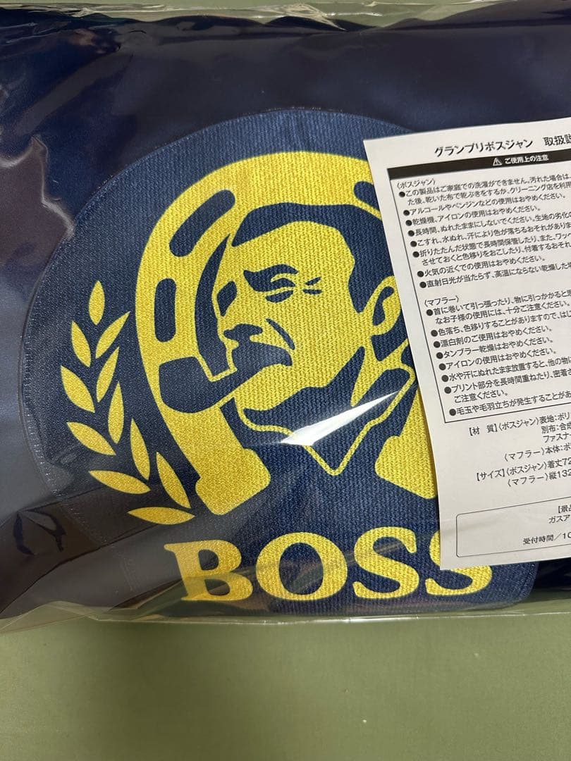 BOSS ×ウマ娘 プリティーダービー コラボキャンペーン！グランプリボスジャン