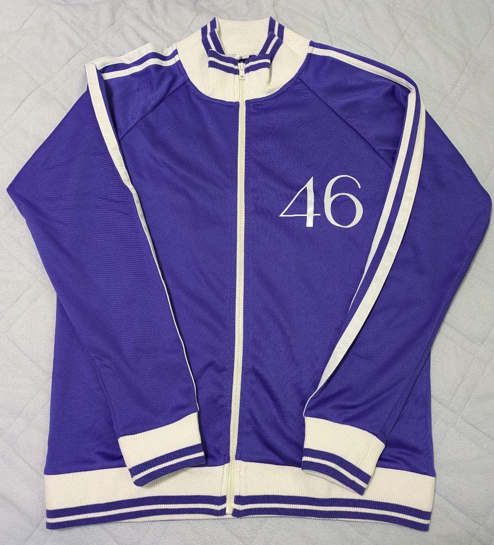 《メルカリ便》乃木坂46 齋藤飛鳥 ジャージ Lサイズ