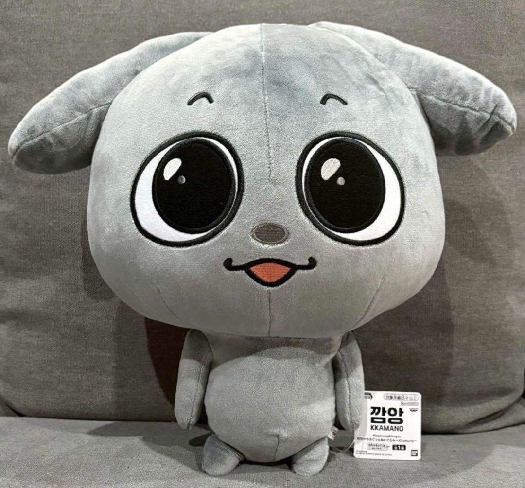 Kkamung＆Angtoめちゃもふぐっとぬいぐるみ