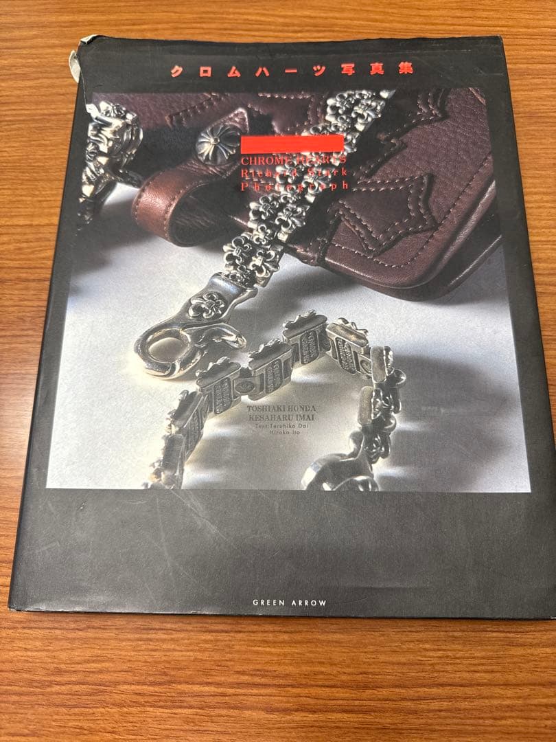 クロムハーツ写真集