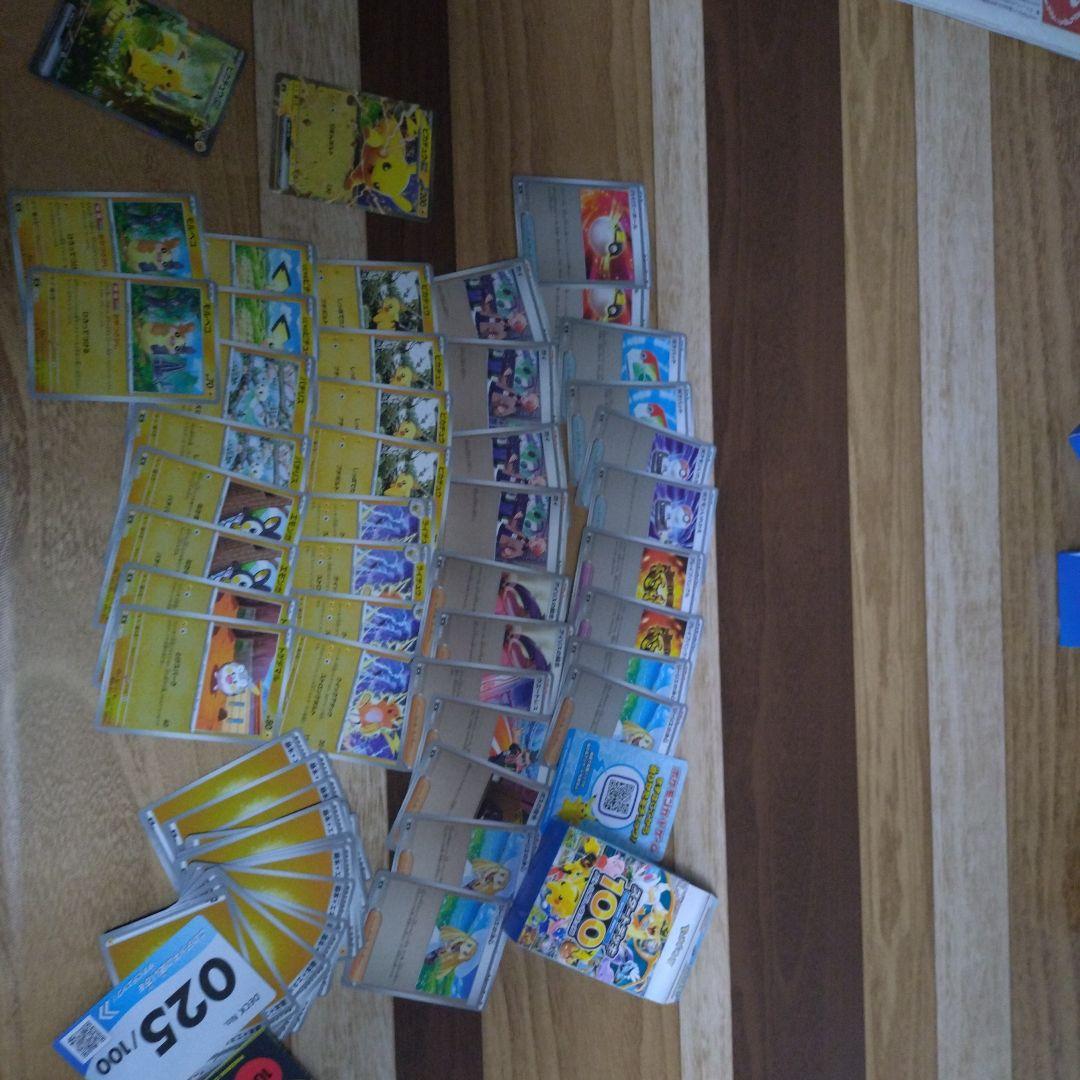 スタートデッキ100　バトルコレクション　025 ピカチュウデッキ