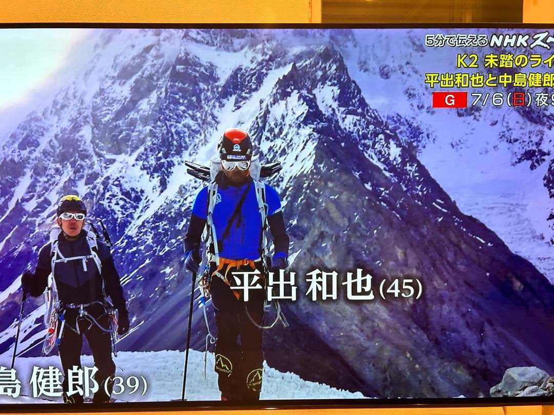 SONY KJ-55A1 55インチ4K有機ELテレビ　2018 都内近郊お届け