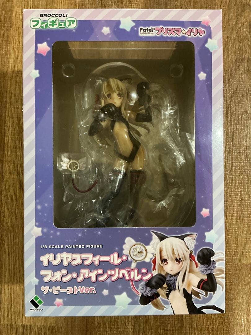 【未開封】 ブロッコリー プリズマ☆イリヤ イリヤ ザ・ビーストVer.