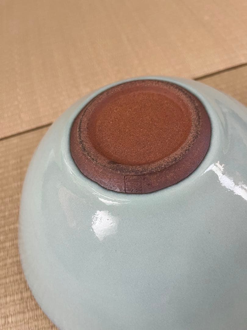 【未使用】小石原焼　人間国宝　福島善三　中野月白瓷　釣窯　鉢