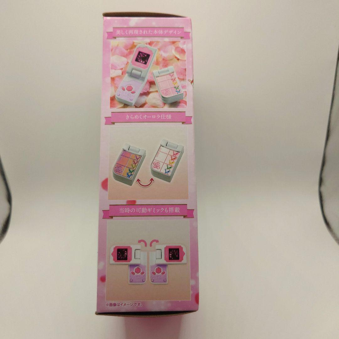 プレミアムバンダイ yes!プリキュア5gogo! 変身ケータイキュアモ購入可能