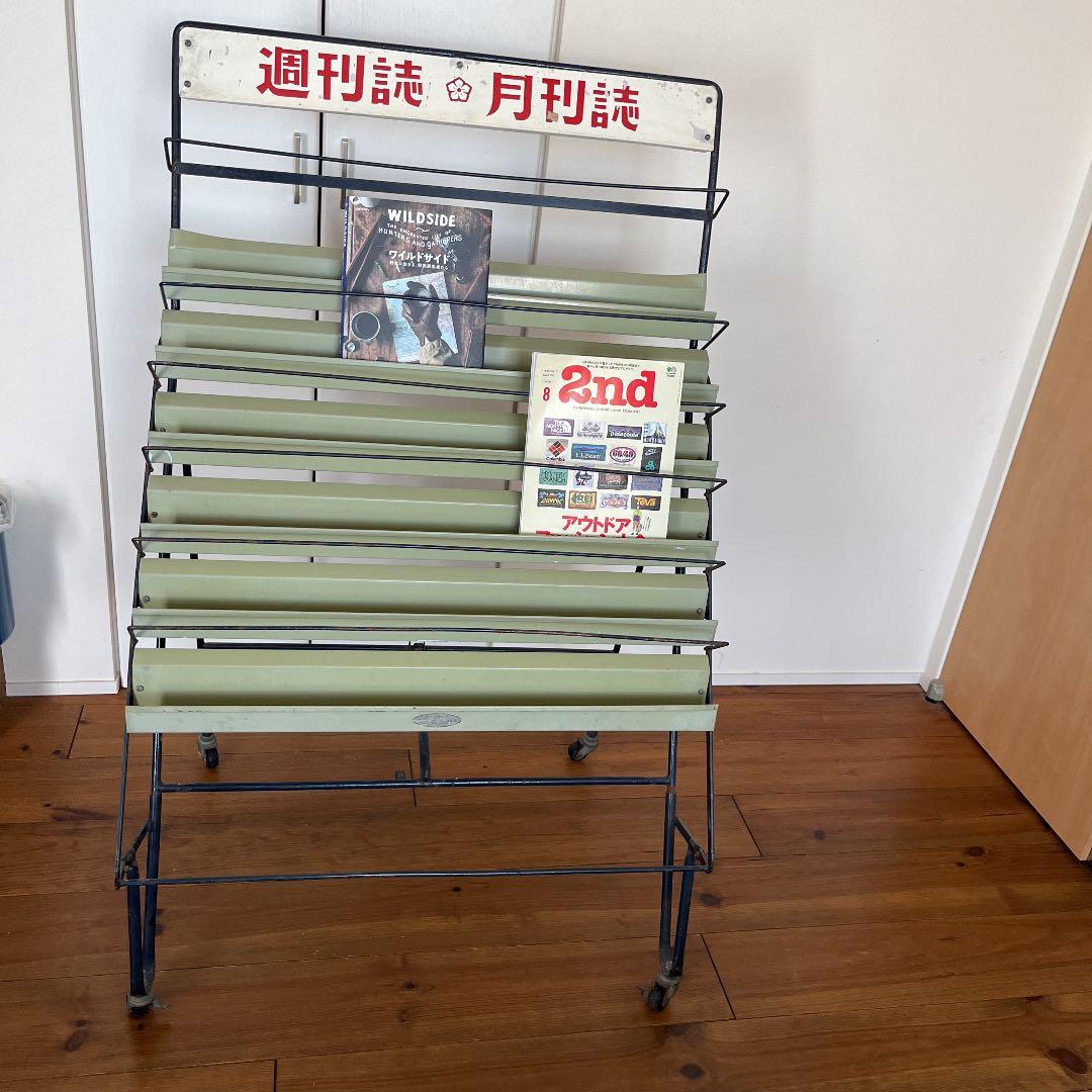 超希少！ヴィンテージスチール本棚