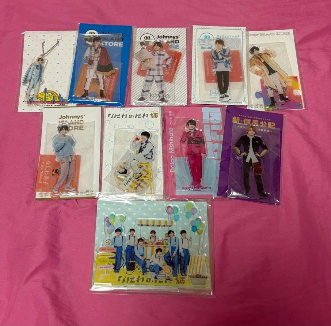 なにわ男子　西畑大吾　グッズ　まとめ売り　うちわ　フォトハンガー　ペンライトなど