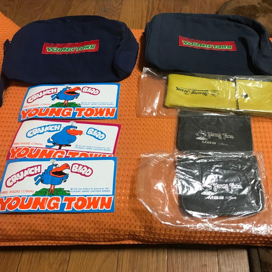 MBSヤングタウン　ノベルティセット