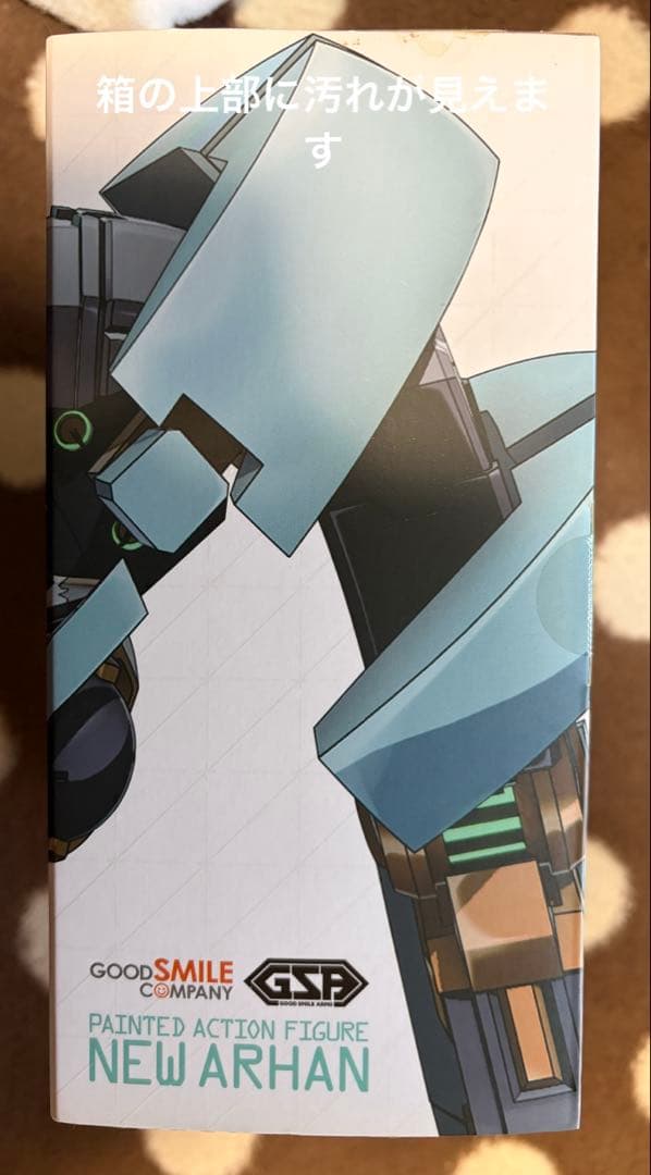 未開封 グッドスマイルカンパニー　GSA　ニューアーハン　楽園追放