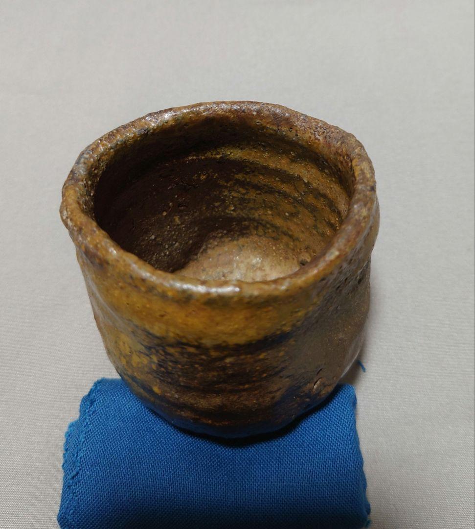 池西剛　作　伊部酒呑　備前　ぐい呑み