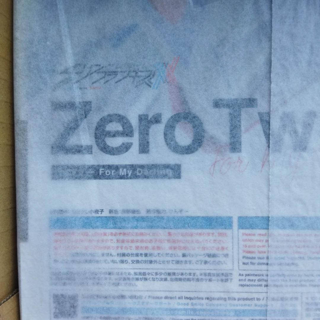 ゼロツー For My Darling 1/7 フィギュア 新品未開封