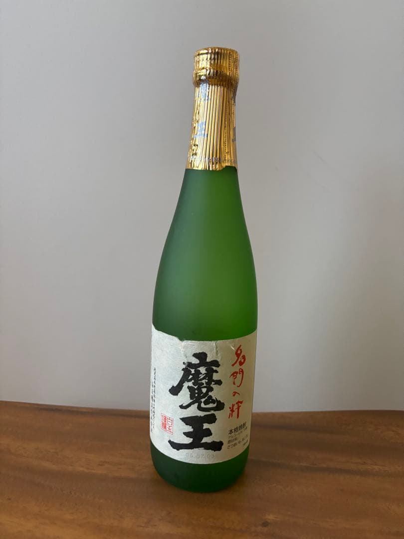 いちぐちともひこ★古酒３本