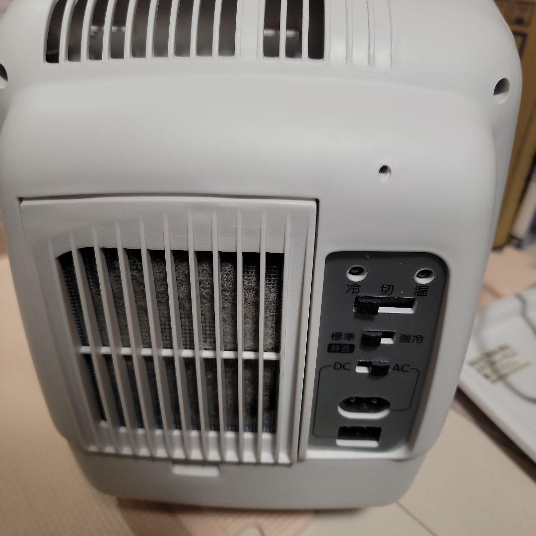 ツインバード 2電源式コンパクト電子保冷保温ボックス