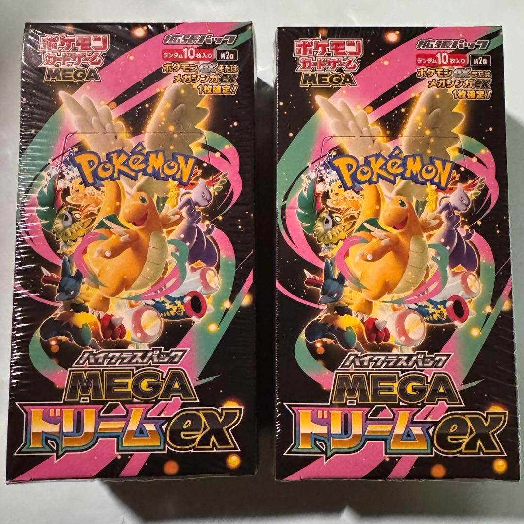 ポケモンカード ハイクラスパック MEGAドリームex 2BOXシュリンク付き