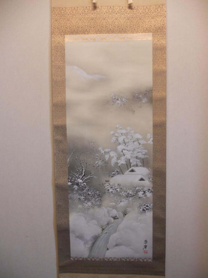 掛け軸 渡辺草秀 雪景山水 絹本 希少 軸装 茶道具 掛軸 美品 です。