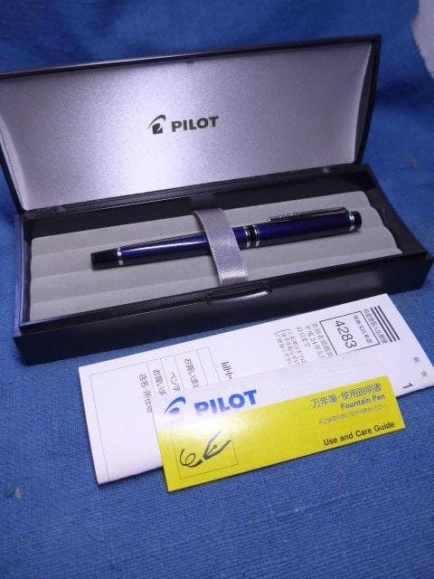 マニア向け　パイロット グランディー／14 K ブルー 文部科学省バージョン