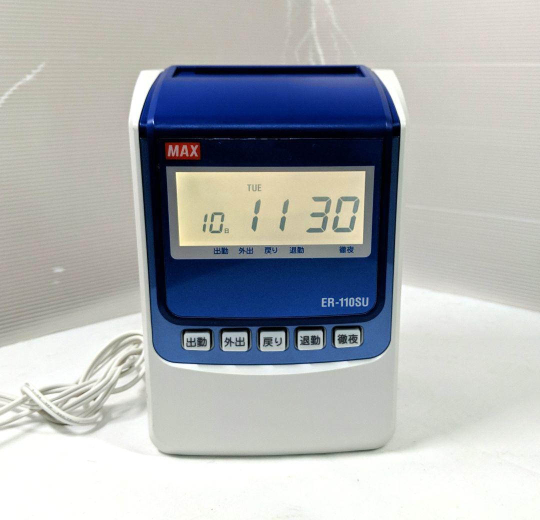 MAX ER-110SU タイムレコーダー