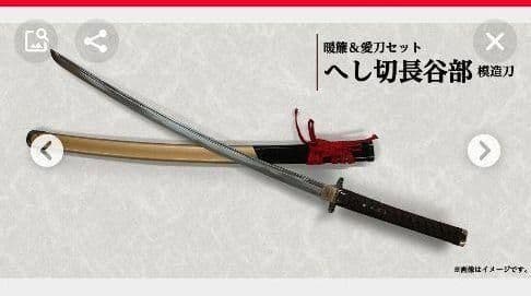 希少 信長 信長の野望 ニンテンドースイッチ 愛刀セット