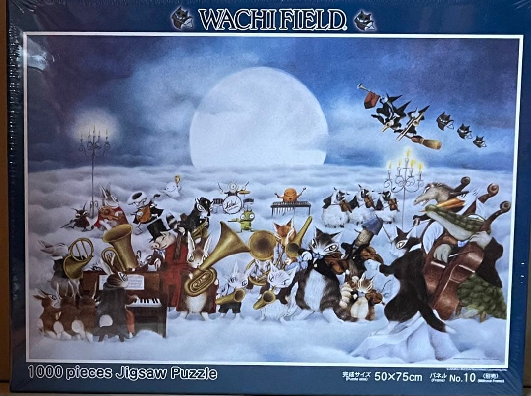 わちふぃーるどジグソーパズル「月にきかせる音楽会」